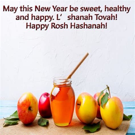 Pin by 123Greetings Ecards on Rosh Hashanah Ecards | Rosh hashanah ...