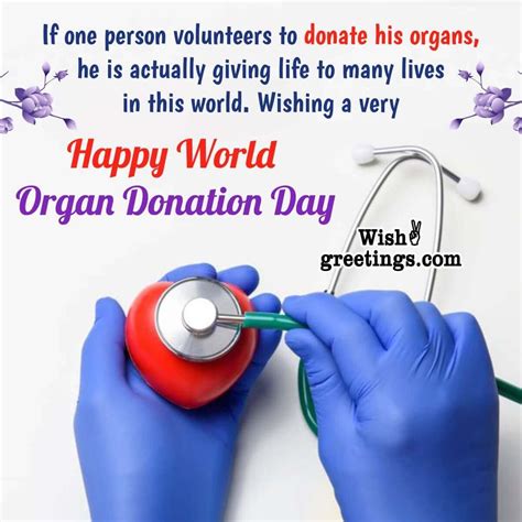 Organ Donation Day Messages, Quotes - Wish Greetings