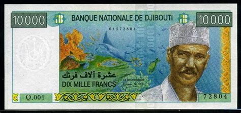 Currency of Djibouti 10000 Djiboutian franc banknote of 1999, Hassan ...