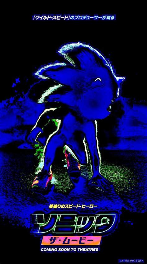 Sonic's eye? : r/SonicTheMovie