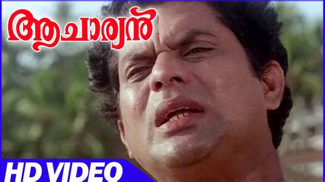 Jagathy Sreekumar | Aacharyan Malayalam Movie | Scenes | Jagathy Best Comedy Ever - YouTube