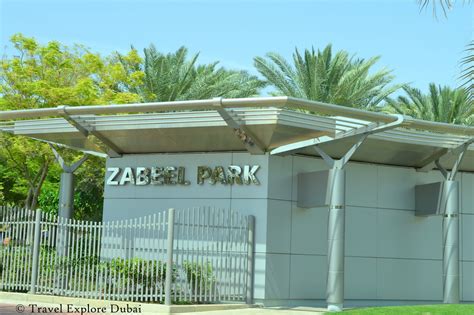 Travel Explore Dubai: ZABEEL PARK – DUBAI