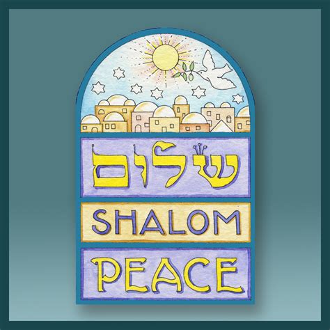 Shalom Peace - Caspi Cards & Art