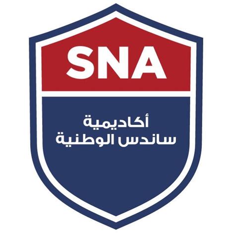 Sands National Academy Schools Official روضة و مدارس أكاديمية ساندس ...