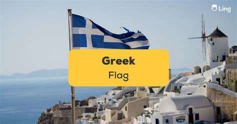 Ancient Greek Flag Meaning