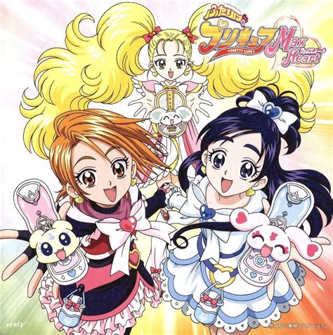 Futari Wa Precure Max Heart | Anime Amino