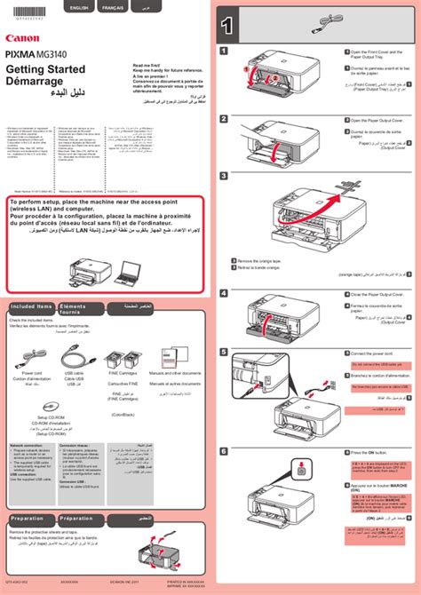 User manual Canon Pixma MG3150 (English - 4 pages)