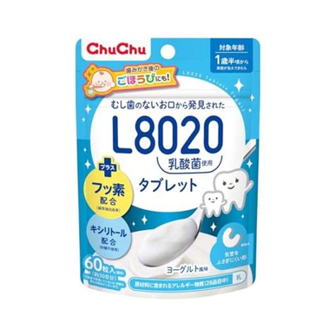 Get Chuchu Baby L8020 Lactic Acid Bacteria Tablet Yogurt Flavor 60 Tablets Delivered | Weee ...