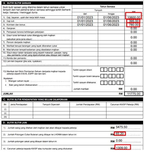 How to generate the CP22A form? | PayrollPanda