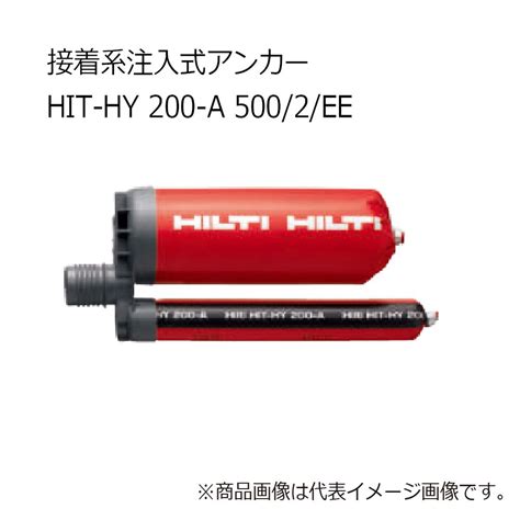 Technical Data Sheet For Hilti HIT HY 200 PDF Galvanization, 45% OFF