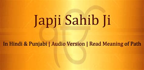 Japji Sahib Path Audio for PC - How to Install on Windows PC, Mac