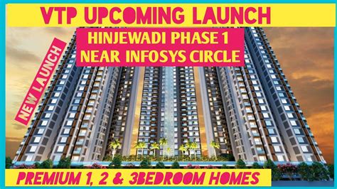 VTP Hinjewadi New Launch | Hinjewadi Phase 1 | 2bhk Sample Flat | Premium 1,2 & 3bhk ...