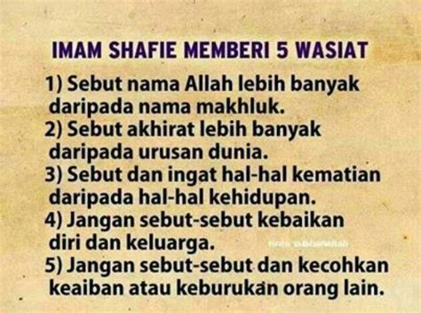 Nama Sebenar Imam Syafie