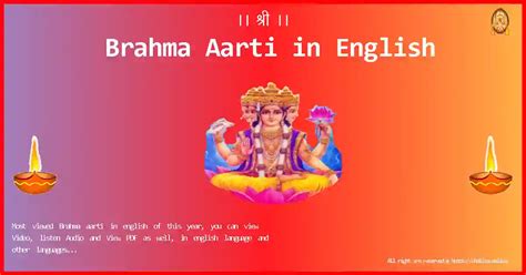 Brahma Aarti English Lyrics PDF and mp3 download