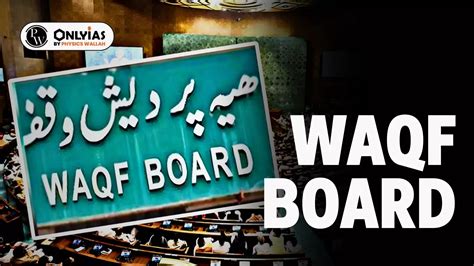 What Is Waqf Board? Understand Its Role, Establishment, And Governance In India - PWOnlyIAS