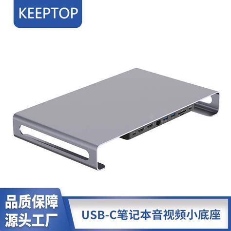 Type-C to HDMI@4K 8 in 1 Multifunctional Laptop Base Expansion Dock Station - China Hub and USB ...