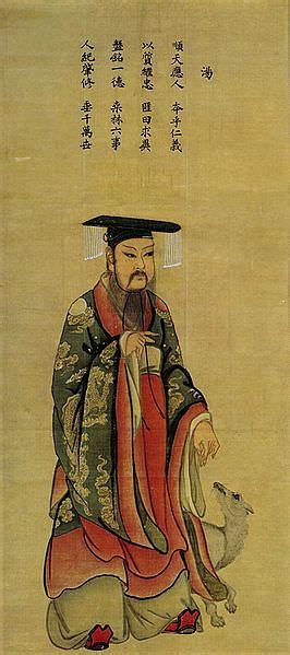 Shang Dynasty King
