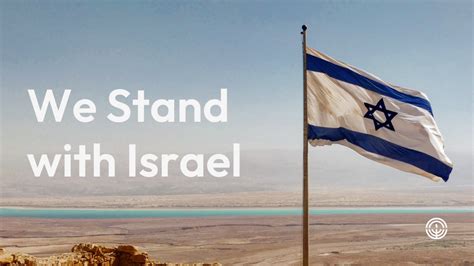 We Stand With Israel | Jewish Federation of Greater Hartford