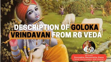 Description of Goloka Vrindavan from Rg Veda | His Grace Suvyakta ...