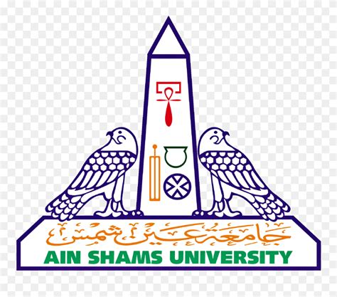 Download Ain-shams - Ain Shams University Logo Clipart (#5580848 ...