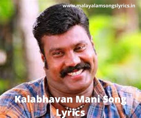 Kalabhavan Mani Songs Lyrics | Nadan Pattu | Malayalam Songs Lyrics