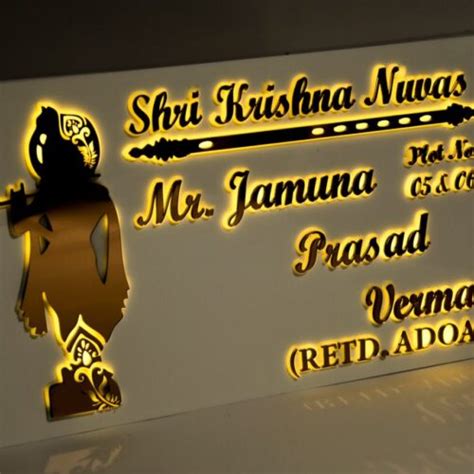 Krishna LED Name Plate - Name plate for home with light inside