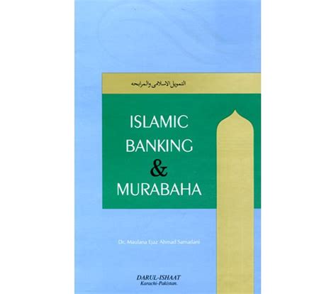 General :: Finance & Economics :: Islamic Banking and Interest :: Islamic Banking & Murabaha