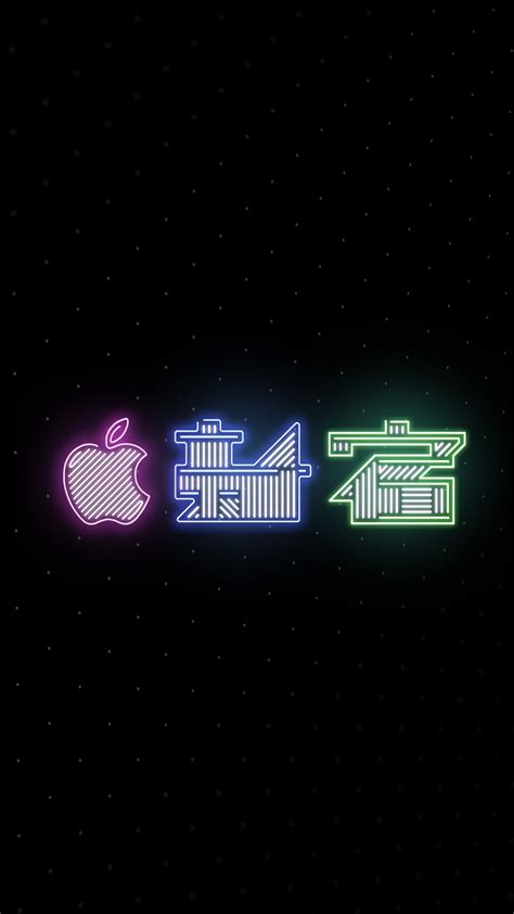 Apple Products Wallpapers - Wallpaper Cave