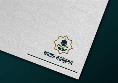 Logo & Branding Design for Kahaf Foundation on Behance