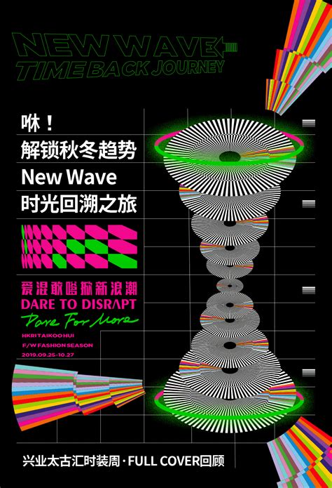 吴 林青 on Behance | Poster design, Business design, Chinese design
