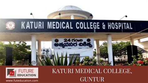 Katuri Medical College, Guntur Admission 2022-23