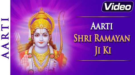 Shri Ram Ji Ki Aarti In Hindi - andre