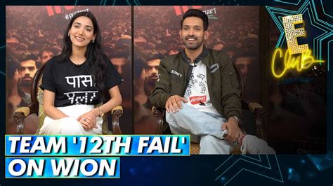 Vikrant Massey and Medha Shankar on '12th fail' | WION E-Club - YouTube