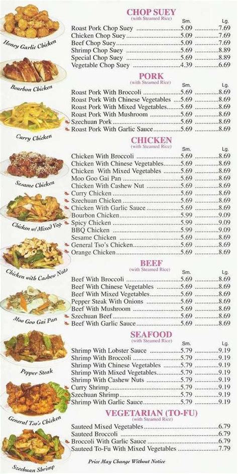 Pictures Of Chinese Food Menu