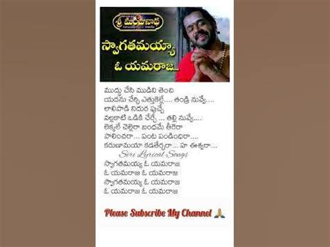 Manjunatha Songs lyrics in telugu #shorts #shiva #lord #spb #devotional ...