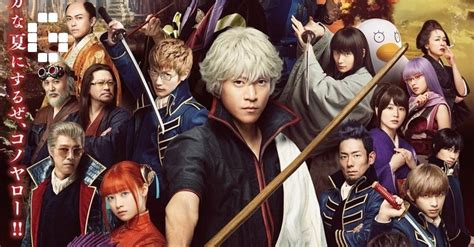 Gintama 2 live-action film full cast revealed in new poster and new ...