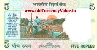 5 Rupee Tractor note price in India