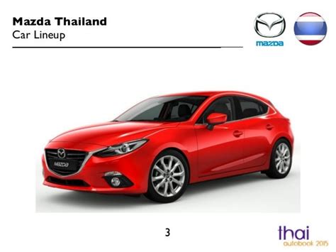 Mazda Thailand Car Lineup 2015