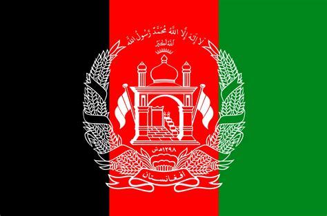 Flag Of Afghanistan Free Stock Photo - Public Domain Pictures