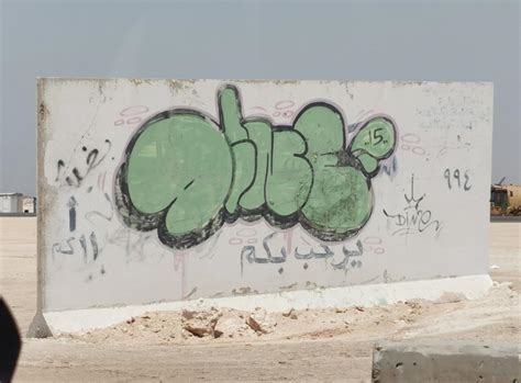 Jeddah, Saudi Arabia : Graffiti