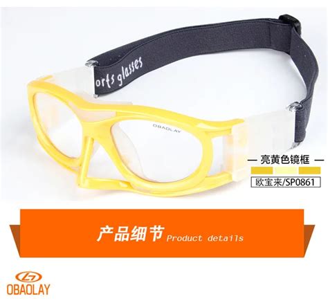 Glasses Rack Prescription Glasses 859 Basketball Soccer Tennis Sport Glasses Shockproof ...