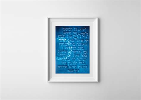 Hebrew Calligraphy Design on Behance