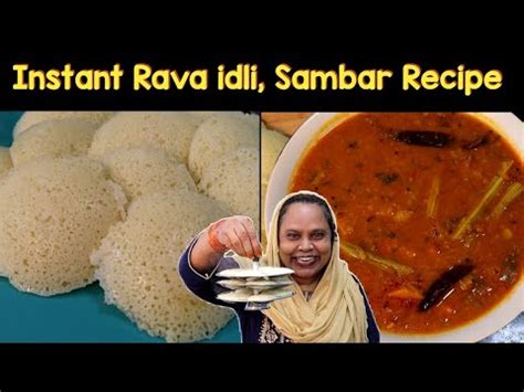 Instant Suji Ki Idli, Original Sambar Recipe | idli Sambar Recipe | How ...