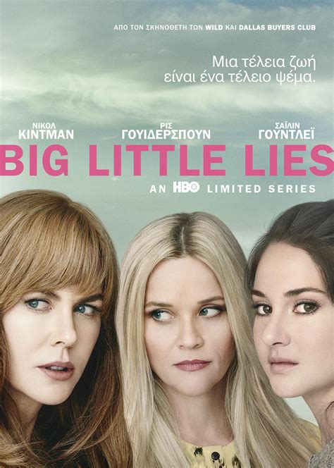 BIG-LITTLE-LIES-POSTER.jpg