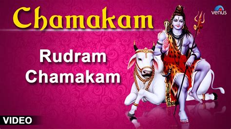 Chamakam Full Video Song | Rudram Chamakam | Sanskrit Devotional Song ...