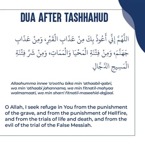 11 Dua After Tashhahud Before Salam In English And Arabic Text