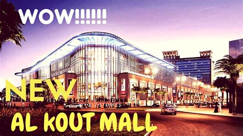 Opening NEW Al Kout Mall Kuwait 2018 - YouTube