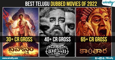 10 Best Telugu Dubbed Movies Of 2022 & Their Collections Prove Telugu ...