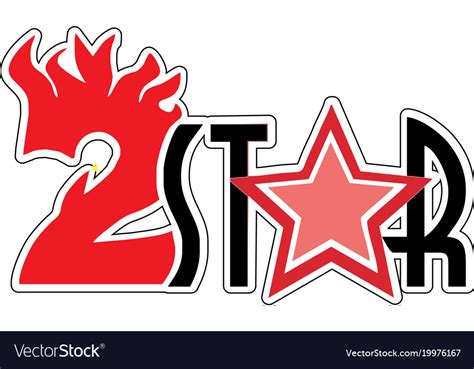 Two star 2star logo Royalty Free Vector Image - VectorStock