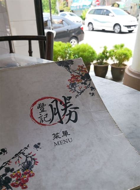 Fuzhou Cuisine, Seng Hong Cafe, Chinese cafe in Penang, Ck Lam, Cowboy Street Cafe, Fuzhou ...